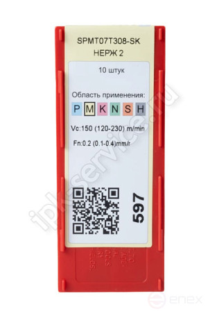 SPMT07T308-SK YP731 Пластина твердосплавная ИПК