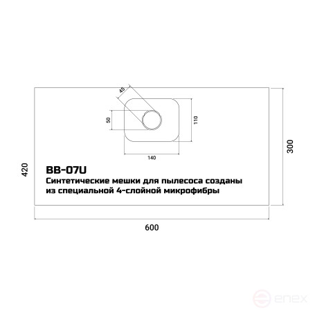A set of dust bags BORT BB-07U
