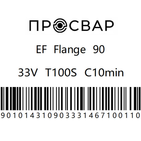 The sleeve for the flange is electro-welded, 90 mm welded, PE 100 SDR 11