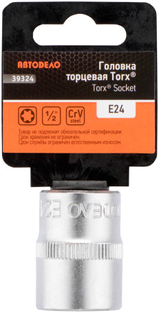 End head TORX E24 (1/2") Car Body (39324)