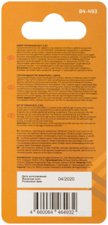 Set of torsion bits, 2 pcs., CUTOP Profi Plus, PZ2, 50 mm