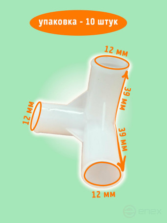 Corners connectors for greenhouses for seedlings 75 and 100 cm high replaceable 10 pcs. Geoplastboard color white