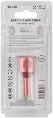 Коронка алмазная универсальная для УШМ CUTOP Special 10 х 10 х М14 х 60 мм