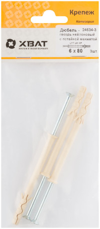 Nylon dowel-nail with concealed cuff LYT 6 x 80 UK KP (packing 3 pcs.)