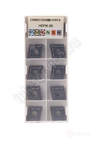 CNMG120408-DM VK1525 Пластина твердосплавная ИПК