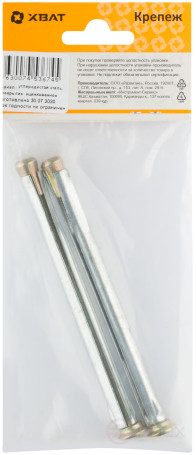 Анкер металлический для оконных и дверных коробок М 10 х 112 (фасовка 2 шт. )