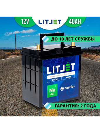 Аккумулятор автомобильный Na+ 12V 40Ah стартово-тяговый