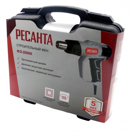 Resanta Construction Hair Dryer FE-2000K