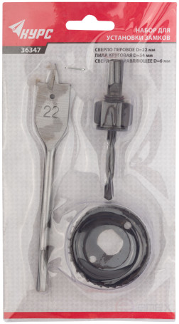 Padlock drills, set of 3 pcs. (22/54 mm)