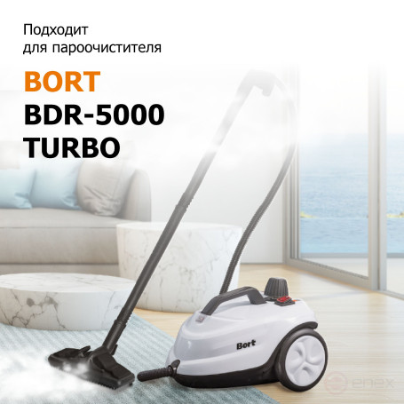 Насадка для пароочистителя BORT High pressure nozzle