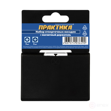 Набор бит ПРАКТИКА "Профи" 7шт PH1,2,3; PZ1,2,3 x 25мм, магнитный держатель, кассета (036-490)