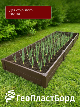 PVC plastic bed 1x3 m height 27 cm, color brown