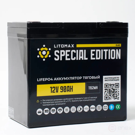 Литиевый аккумулятор тяговый ЛИТОМАКС SE LiFePO4 12V 90Ah w Bluetooth BMS 90A