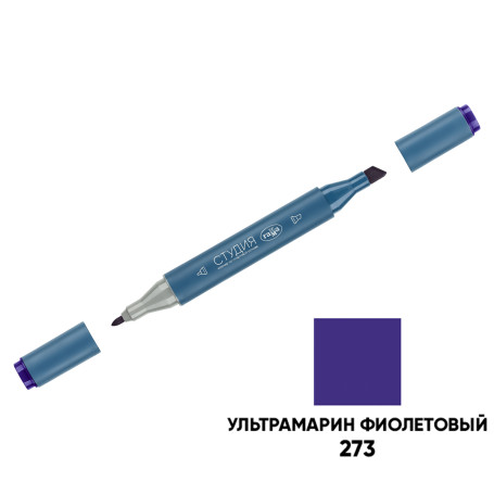 Double-sided marker for sketching Gamma "Studio", ultramarine purple, triangular body, bullet-shaped /wedge-shaped. tips