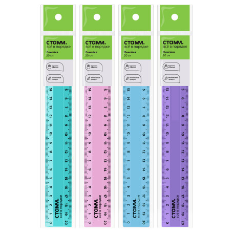 Ruler 20cm STAMM, plastic, 2 scales, opaque, pastel colors, assorted, European weight