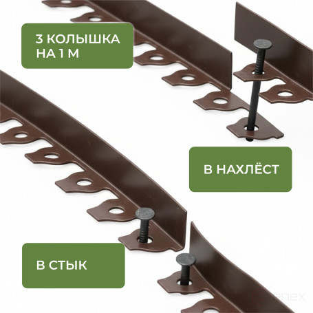 Plastic Mango garden board Geoplastboard, height 38 mm, 10 meters +30 stakes, brown