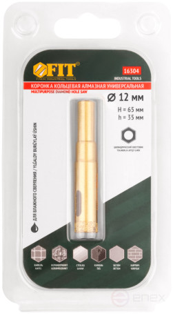 Коронка кольцевая по керамограниту, камню, кафелю и стеклу алмазная, вакуумное спекание 12х65 мм