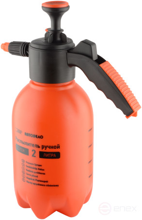 Распылитель ручной 2,0л. с клапаном (АвтоDело) 42120