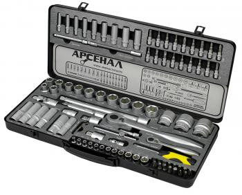 Tool Kit 92 items (M) Arsenal AA-M1412U92