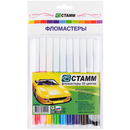 Markers STAMM "Cars", 10 colors, washable, package, European weight