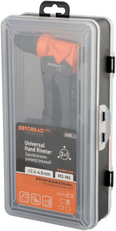 Riveter for exhaust (2.4-6.4mm) and threaded (M3-M6) rivets Avtodor PRO 45400