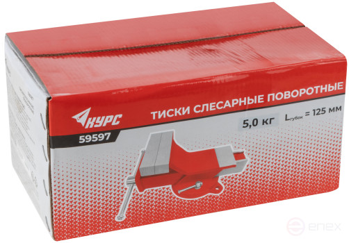 Rotary steel vise 125 mm (5 kg)