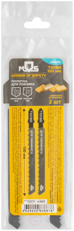 Blades for electric jigsaw, T101BR, wood, HCS, 100 mm, 2 pcs.