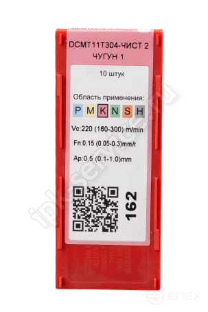 DCMT11T304-HF YC531 Пластина твердосплавная ИПК