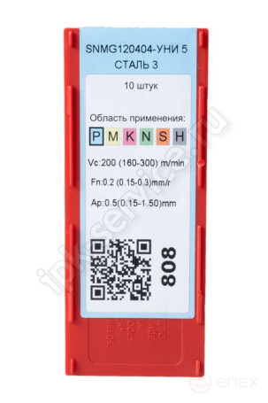 SNMG120404-GM YC332 Пластина твердосплавная ИПК