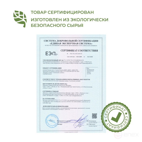 Бордюр Манго Премиум 55 мм черный