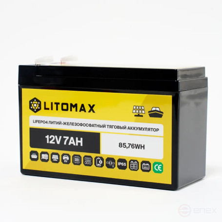 Литиевый аккумулятор тяговый LITOMAX LiFePO4 12V 7Ah 85.76Wh F2 IP65
