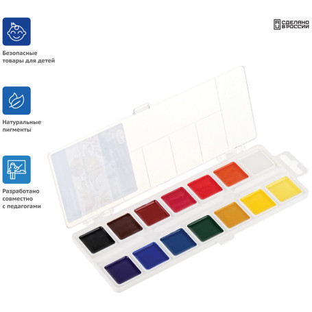 Акварель Гамма "Классическая", медовая, 14 цветов, без кисти, пластик. упак., европодвес NEW