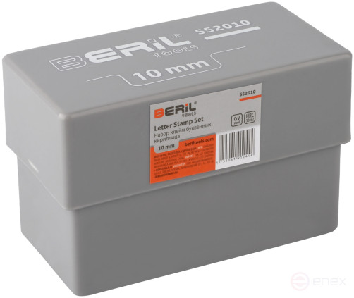 Набор клейм буквенных кириллица 10мм (стальные) BERIL