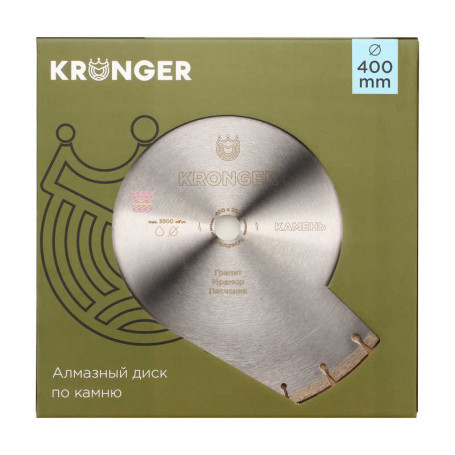 Diamond Disc on Stone 400 mm Stone Kronger