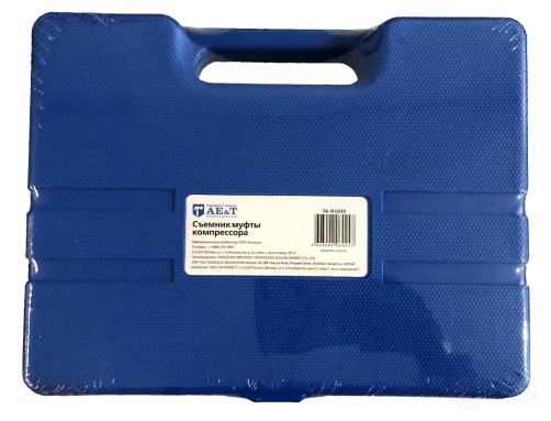 Compressor Clutch Puller TA-D1030 AE&T