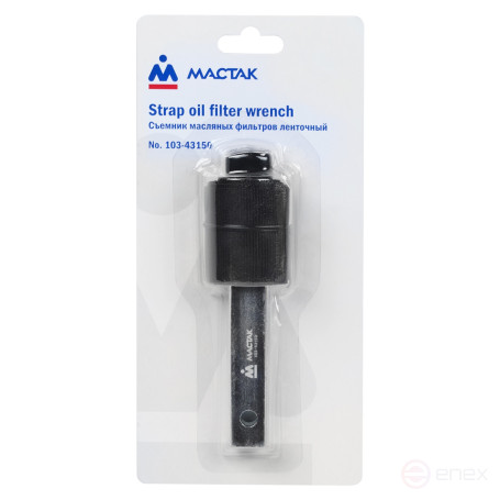 Съемник масляных фильтров, до 150 мм, ленточный МАСТАК 103-43150