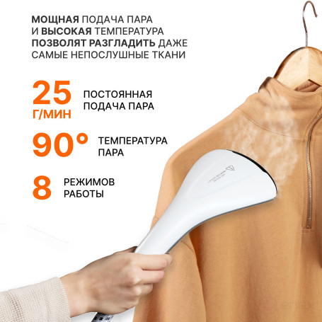 BORT Elegant clothes steamer