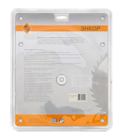 Диск пильный по дереву ф250х32 z24