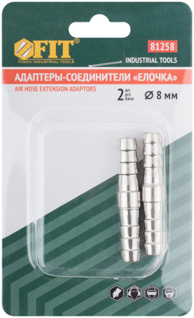 Herringbone connector adapters 8 mm, 2 pcs.