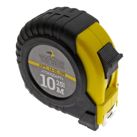 Рулетка, обрезиненный корпус, ABS пласт., серия "Стандарт", 10м х 25мм, Чеглок (6/60)