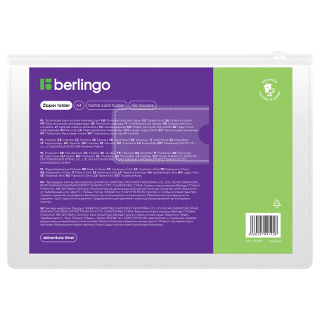 Berlingo A4 zip envelope folder, 150 microns, with a pocket for business cards, transparent, assorted