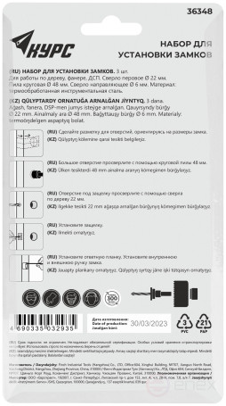 Padlock drills, set of 3 pcs. (22/48 mm)
