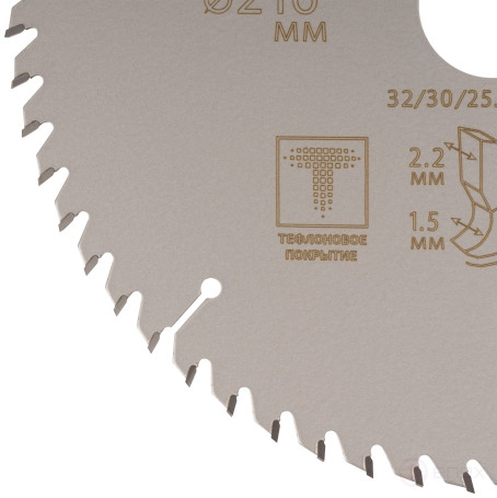 Диск пильный по дереву с тефлоновым покрытием 60Т, CUTOP Profi plus, 216 х 1,5/2,2 х 32/30/25,4/20 мм