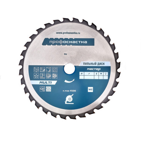 Saw Blade 099 Master 260*Z48*30 WZ MULTI 1/20