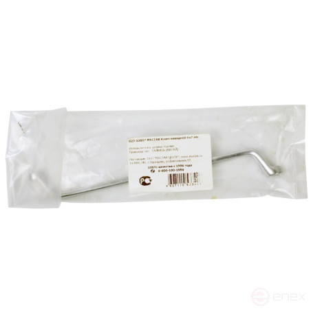 Ключ накидной 6х7 мм МАСТАК 023-10607