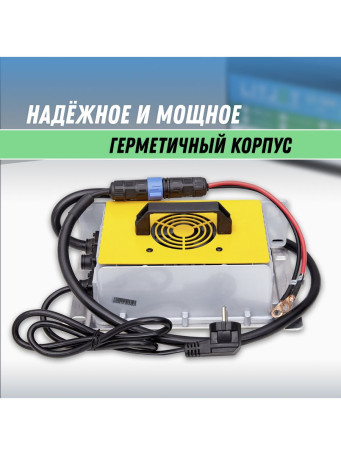 Battery charger 24V 50A IP67 single-phase