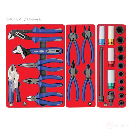 Tool kit "EXPERT" for trolley, 17 loadings, 323 items MASTER 5-00323