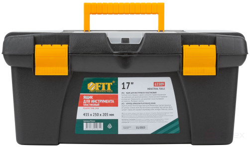 Ящик для инструмента пластиковый 17" (435х250х205 мм)