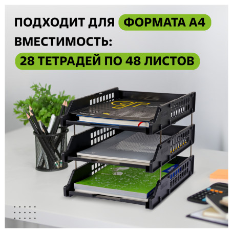 Лоток для бумаг горизонтальный СТАММ "Strong", набор 3шт., на метал. стержнях, черный