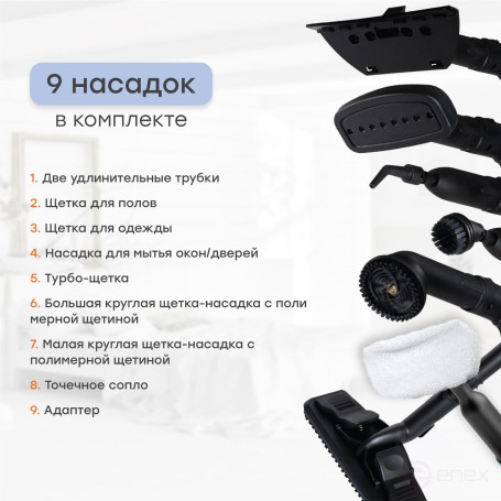 Steam cleaner BORT BDR-5000 Turbo